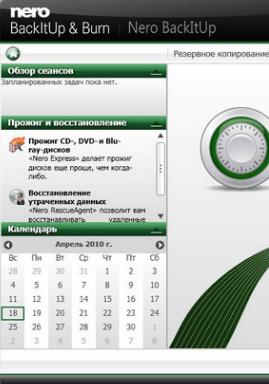 Nero 10 -многофункциональная программа для работы с дисками