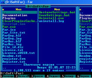 Скачать Far Manager 3.0