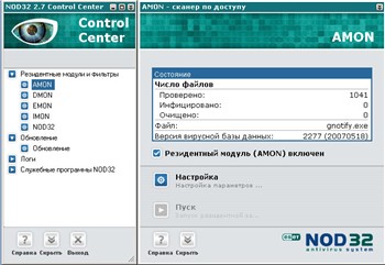 Скачать ESET NOD32