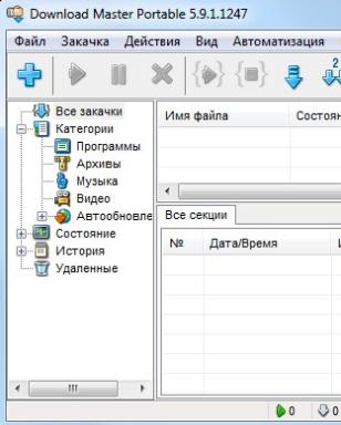 Download Master - популярный и многофункциональный менеджер закачки
