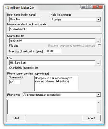 mjBookMaker программа для создания мобильных книг