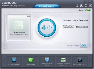 Скачать COMODO Internet Security