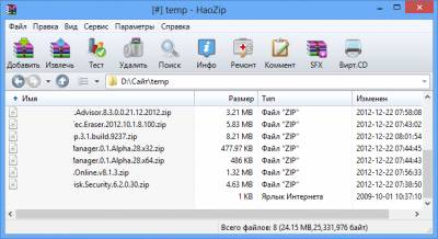 HaoZip - многофункциональный архиватор на русском языке