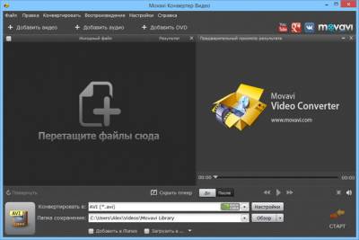 Movavi Video Converter - программа для конвертации видео