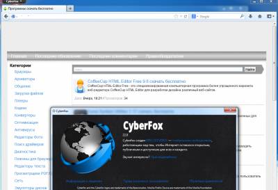 Cyberfox - удобный и популярный интернет браузер