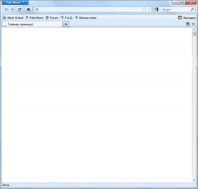 Pale Moon - качественный интернет браузер на основе Firefox