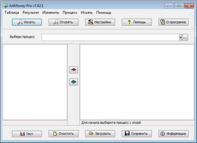 ArtMoney - программа редактирования игровых параметров