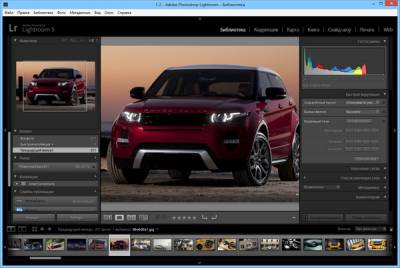 Lightroom - полезная программа для работы с цифровыми изображениями