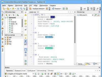 TopStyle - редактор HTML и CSS кода