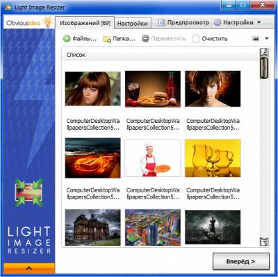 Light Image Resizer 4 - программа для изменения размера фото