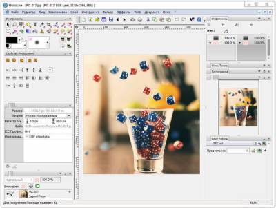 PhotoLine - редактор растровой и векторной графики