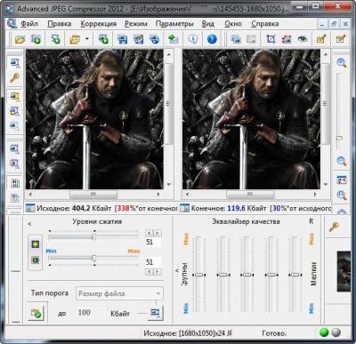 Advanced JPEG Compressor - программа для сжатия изображений