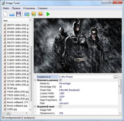 Image Tuner - программа для пакетной обработки фотографий
