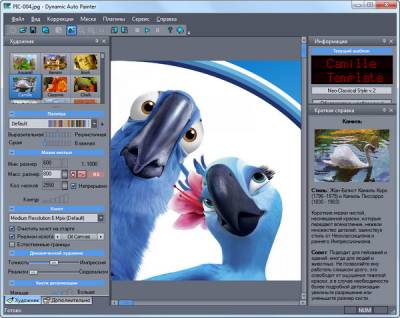 Dynamic Auto-Painter - программа для превращения фотографий в настоящие картины