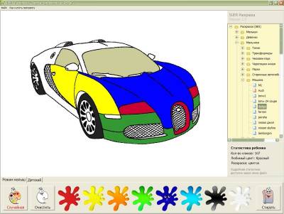 SUPER Раскраска - программа раскраска для детей