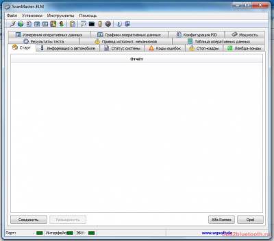 Scanmaster elm - программа для проведения автодиагностики