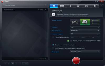 Mirillis Action - программа для записи видео