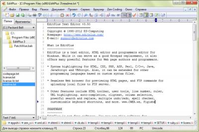 Скачать EditPlus 3.6