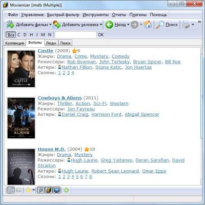 Movienizer - программа для каталогизации фильмов