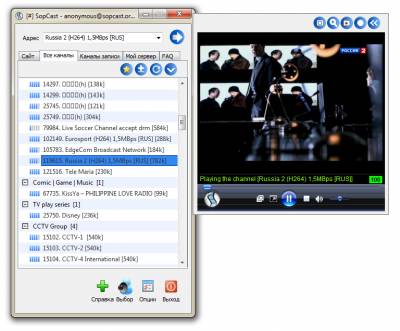 сопкаст - программа для просмотра видеотрансляций через Интернет
