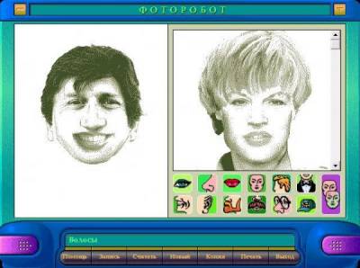 фоторобот - программа для составления фоторобота