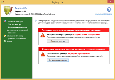 Registry Life - программа для исправления ошибок в системном реестре