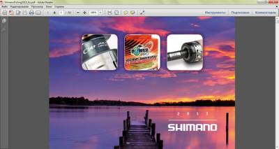 Адобе ридер - программа для работы с PDF-документами