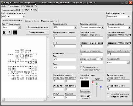 Скачать Kassy 0.72