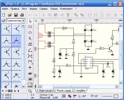 Скачать Splan 7.0