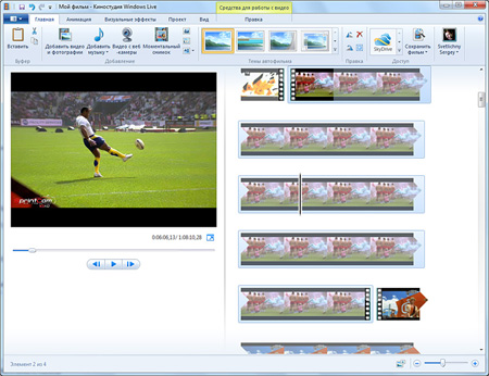 Киностудия виндовс лайв - программа для создания видео роликов из фотографий