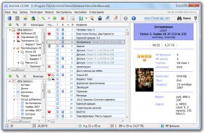 Скачать ArchiVid 2.5.722