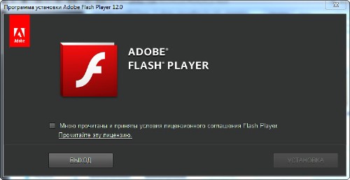 Скачать Адобе флеш плеер 14