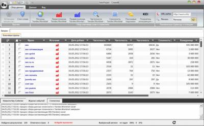 Скачать Словоеб 2.1