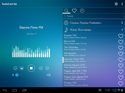 RadioCent - удобный радио плеер на андроид