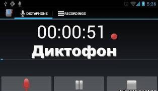 Диктофон на андроид - приложение для записи звука на Андроид