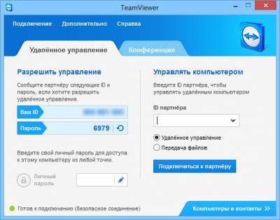 TeamViewer